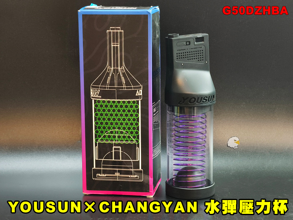 【翔準AOG】YOUSUN×CHANGYAN 水彈壓力杯 G50DZHBA 快速補彈器 水彈裝填器 7-8mm適用