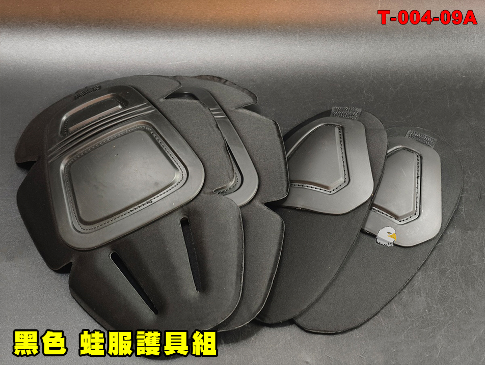【翔準AOG】 黑色蛙服護具組 裸空(手+腳)T-004-09A 戰術護膝護肘 Frog Gear 蛙服裸空護具 G2褲 青蛙裝