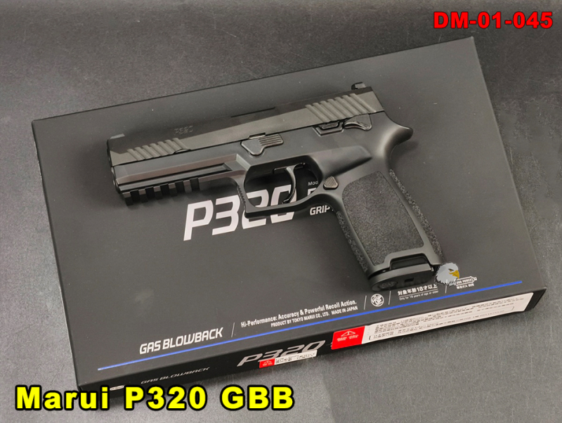 【翔準AOG】Tokyo Marui P320 Full Size 瓦斯手槍 DM-01-045 東京丸井 氣動 SIG Full Size Grip Module