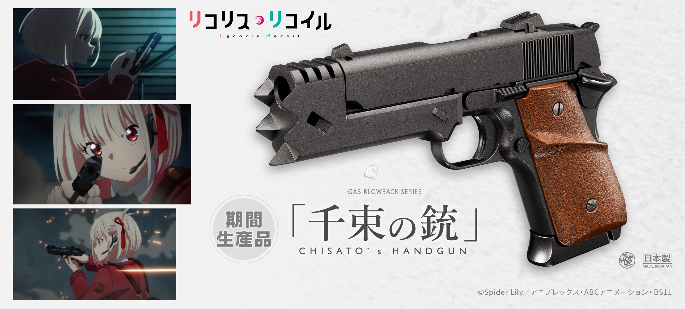 【翔準AOG】Tokyo Marui 莉可麗絲 千束の銃 DM-01-14B 專用22發備用瓦斯彈匣 東京丸井 【翔準AOG】Tokyo Marui 莉可麗絲 千束の銃 DM-01-14B 專用22發備用瓦斯彈匣 東京丸井
