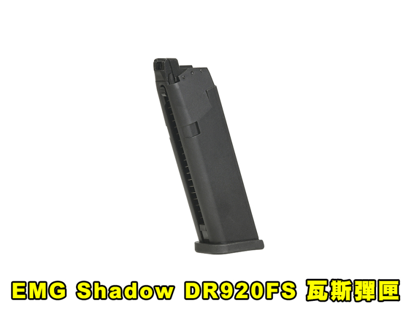 【翔準AOG】EMG Shadow DR920FS 22發 瓦斯彈匣 專用 備用彈匣 Magazine