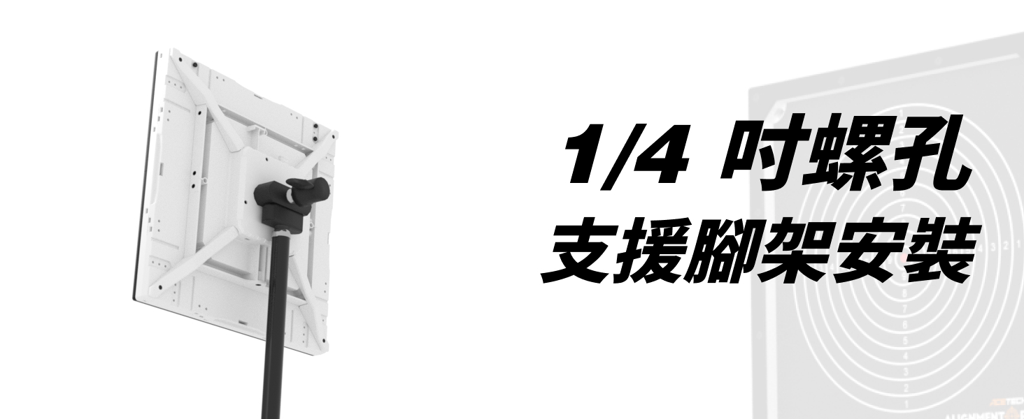 【翔準AOG】ACETECH Alignmentor 智慧歸零電子靶(Full Size)智慧電子靶瞄具校正器射擊訓練靶 【翔準AOG】ACETECH Alignmentor 智慧歸零電子靶(Full Size)智慧電子靶瞄具校正器射擊訓練靶