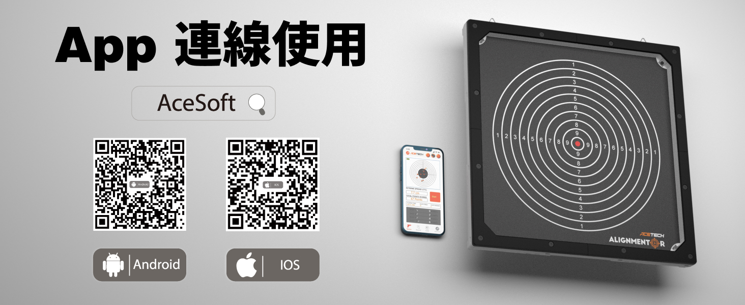 【翔準AOG】ACETECH Alignmentor 智慧歸零電子靶(Full Size)智慧電子靶瞄具校正器射擊訓練靶 【翔準AOG】ACETECH Alignmentor 智慧歸零電子靶(Full Size)智慧電子靶瞄具校正器射擊訓練靶