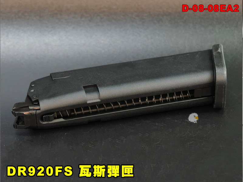 【翔準AOG】EMG×Shadow Systems DR920 專用瓦斯彈匣 22發 D-08-08EA2