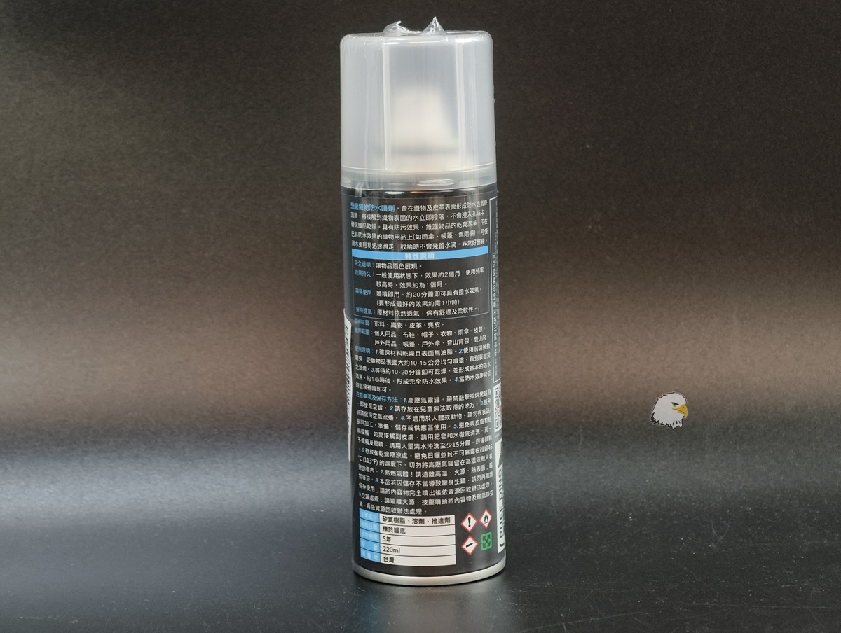 【翔準AOG】恐龍 織物防水噴劑 220ml Y5-0042 FOR FABRIC 專業防潑水保護噴霧 【翔準AOG】恐龍 織物防水噴劑 220ml Y5-0042 FOR FABRIC 專業防潑水保護噴霧