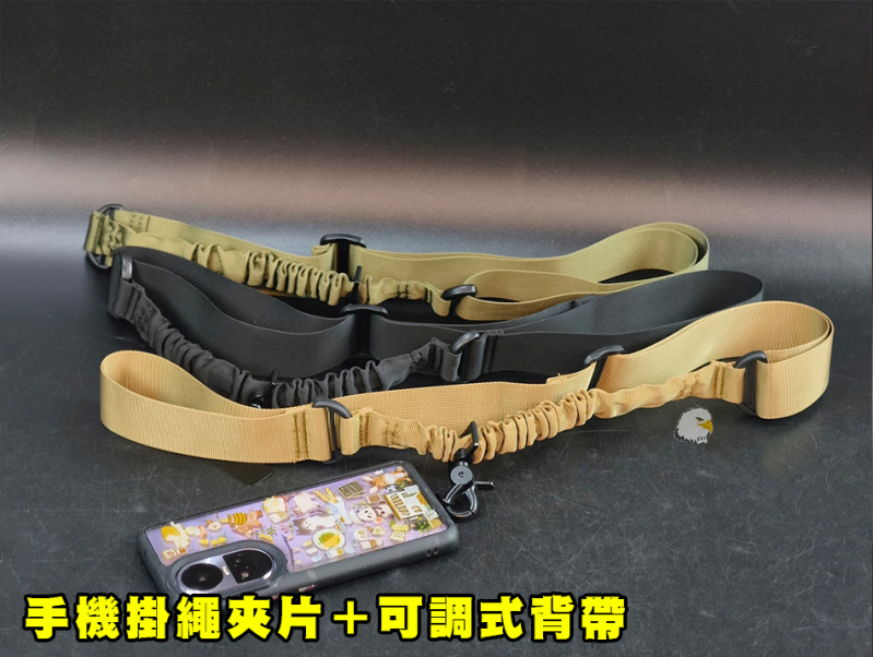 【翔準AOG】手機掛繩夾片＋可調式背帶(黑/綠/沙)金屬扣環片 固定 吊繩掛片 不易斷 掛繩墊片手機固定卡片手機掛繩夾片金屬通用手機殼墊片