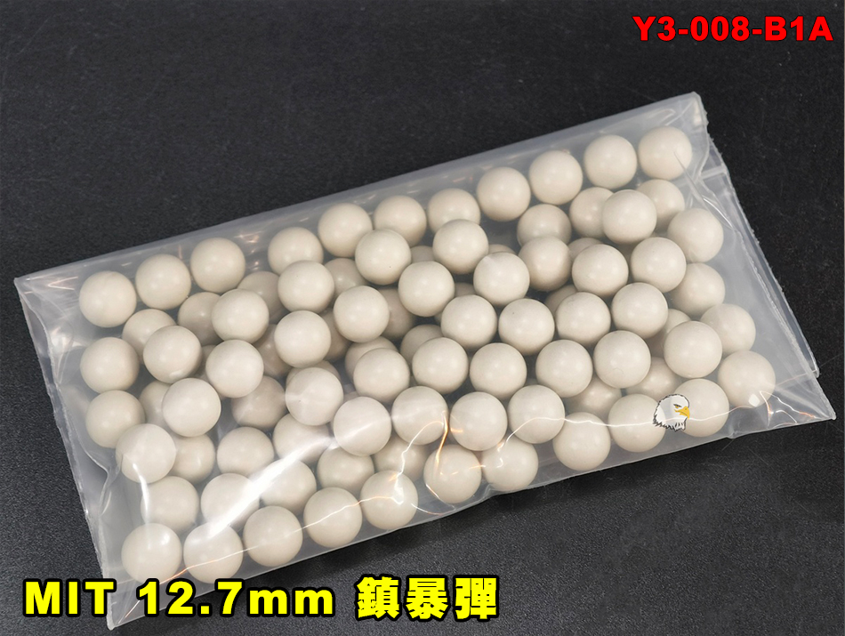 【翔準AOG】MIT 12.7mm 鎮暴彈 白色 1.8g 100顆裝 Y3-008-B1A 鎮暴槍 訓練彈 射擊練習用 【翔準AOG】MIT 12.7mm 鎮暴彈 白色 1.8g 100顆裝 Y3-008-B1A 鎮暴槍 訓練彈 射擊練習用