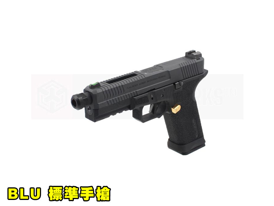 【翔準AOG】EMG Salient Arms International™ BLU 標準型手槍（鋼製/導氣式）SKU SA-BL0110