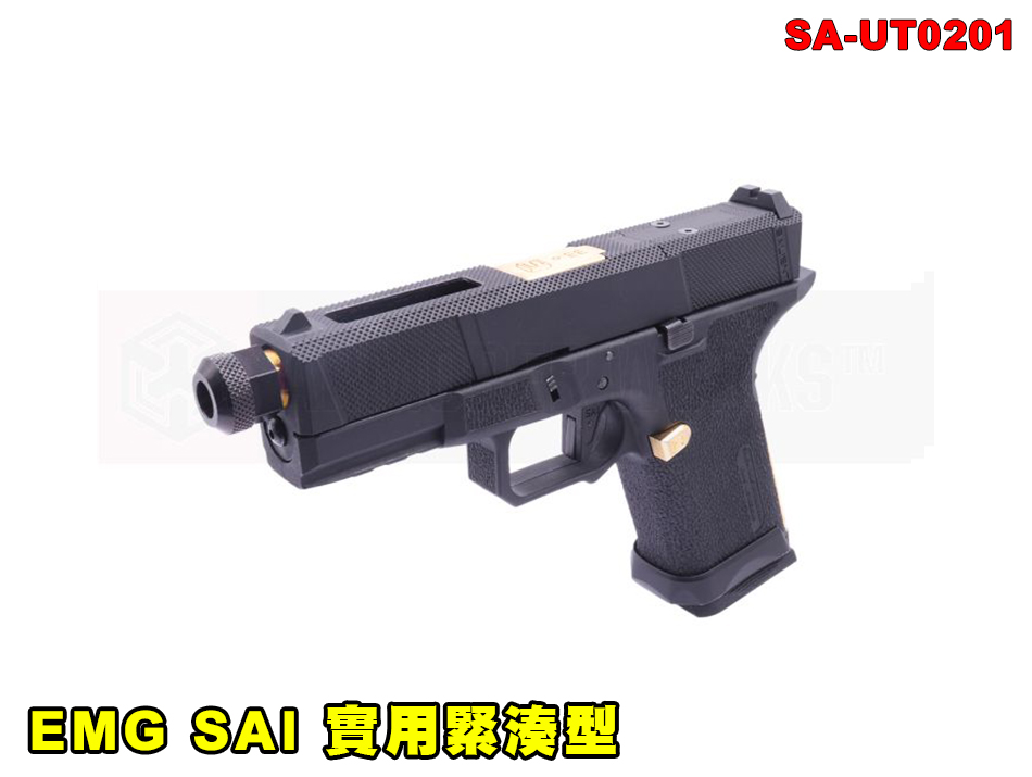 【翔準AOG】EMG SAI 實用緊湊型 瓦斯槍 鋁/氣 金+金+金 SA-UT0201 【翔準AOG】EMG SAI 實用緊湊型 瓦斯槍 鋁/氣 金+金+金 SA-UT0201