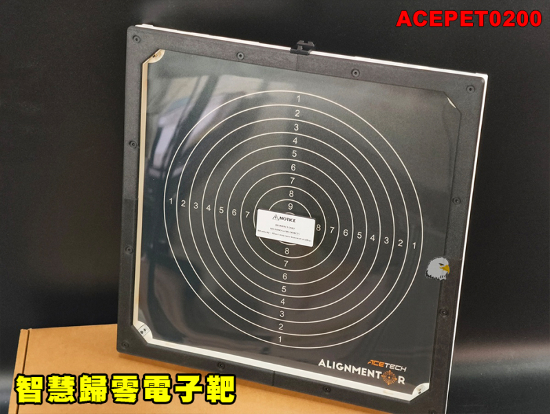 【翔準AOG】ACETECH Alignmentor 智慧歸零電子靶-大型（Full Size）智慧電子靶瞄具校正器射擊訓練靶ACEPET0200