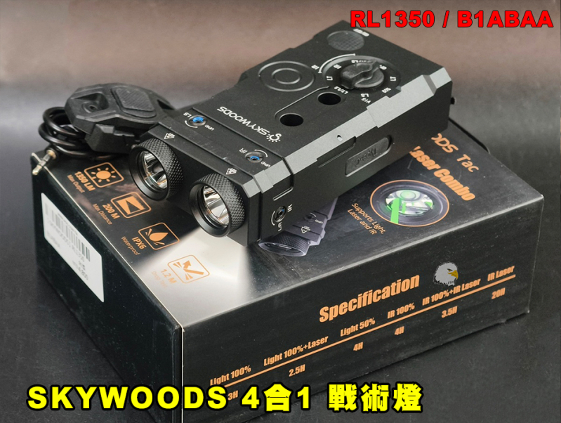 【翔準AOG】SKYWOODS RL1350 4合1 戰術燈/雷射模組（白光＋綠雷射＋IR照明＋IR雷射）B1ABAA