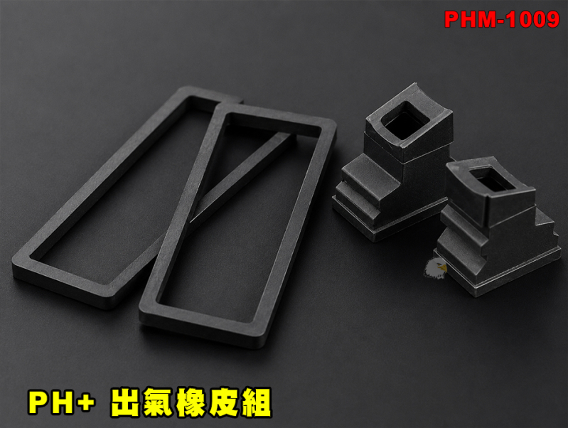 【翔準AOG】PH+ PHM-1009 出氣橡皮組(Air Vent Rubber)Tokyo Marui MWS GBBR System