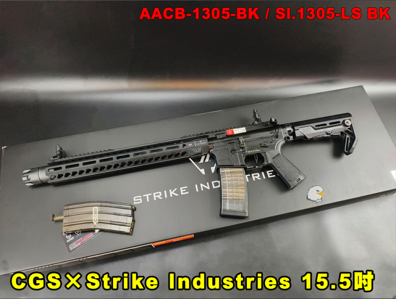 【翔準AOG】(黑)CYMA CGS×Strike Industries 15.5吋 GBBR SI.1305-LS 瓦斯長槍