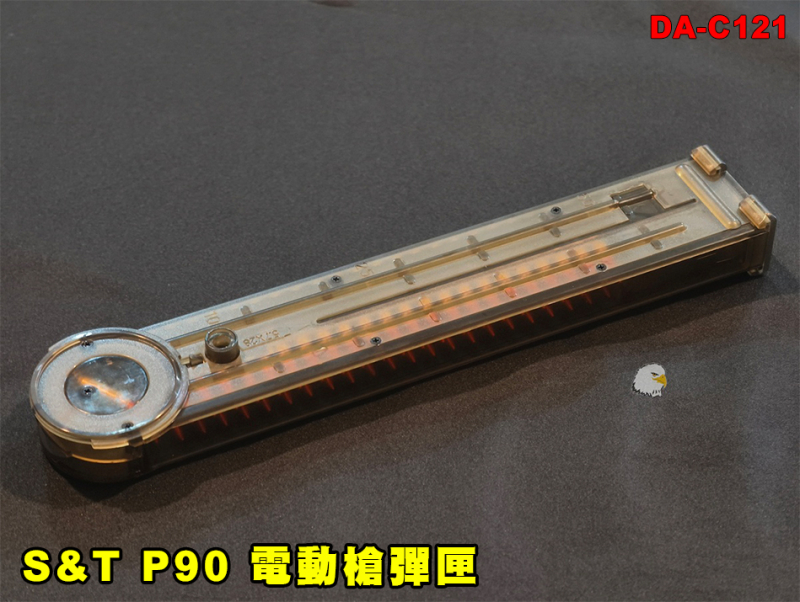 【翔準AOG】S&T P90 68發 電動槍彈匣 AEG專用 透明茶色 DA-C121 AEG彈匣6mm BB彈