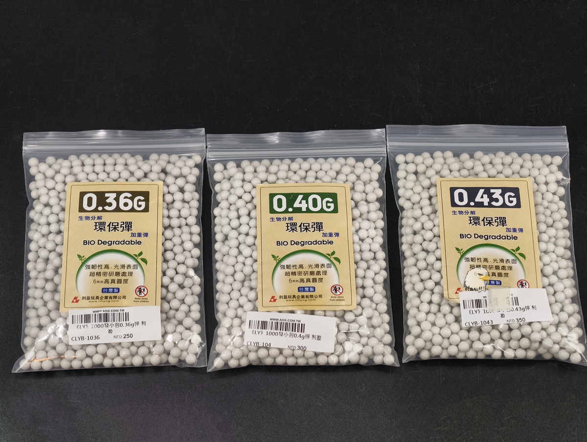 【翔準AOG】LIHYNG 利盈 生物分解環保加重 BB彈 0.36/0.4/0.43g 1000發 6mm BB彈 白色台灣製BB彈、Airsoft BB 高精度 【翔準AOG】LIHYNG 利盈 生物分解環保加重 BB彈 0.36/0.4/0.43g 1000發 6mm BB彈 白色台灣製BB彈、Airsoft BB 高精度