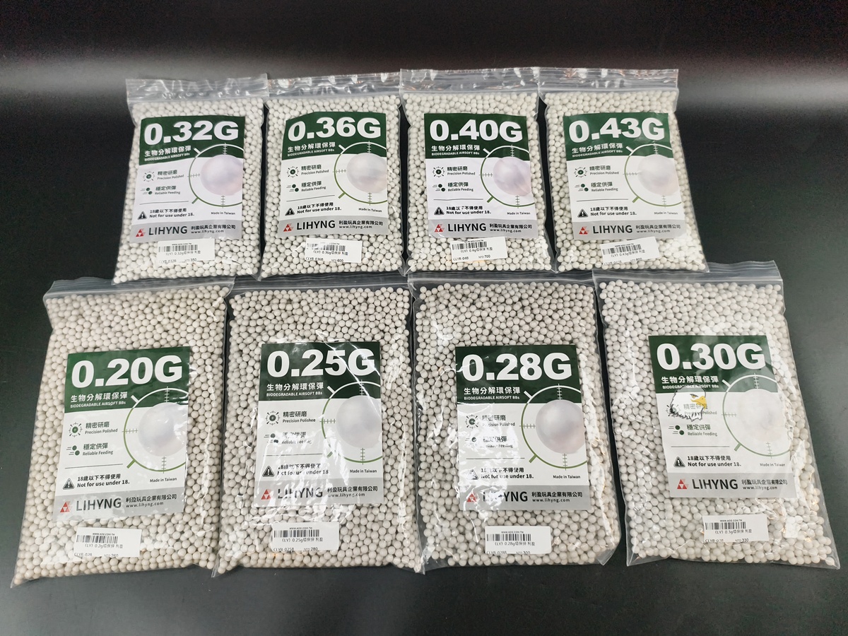 【翔準AOG】LIHYNG 利盈 生物分解環保 BB彈 0.20g~0.43g 1000發 6mm 白色台灣製BB彈、Airsoft BB 高精度一公斤裝 【翔準AOG】LIHYNG 利盈 生物分解環保 BB彈 0.20g~0.43g 1000發 6mm 白色台灣製BB彈、Airsoft BB 高精度一公斤裝