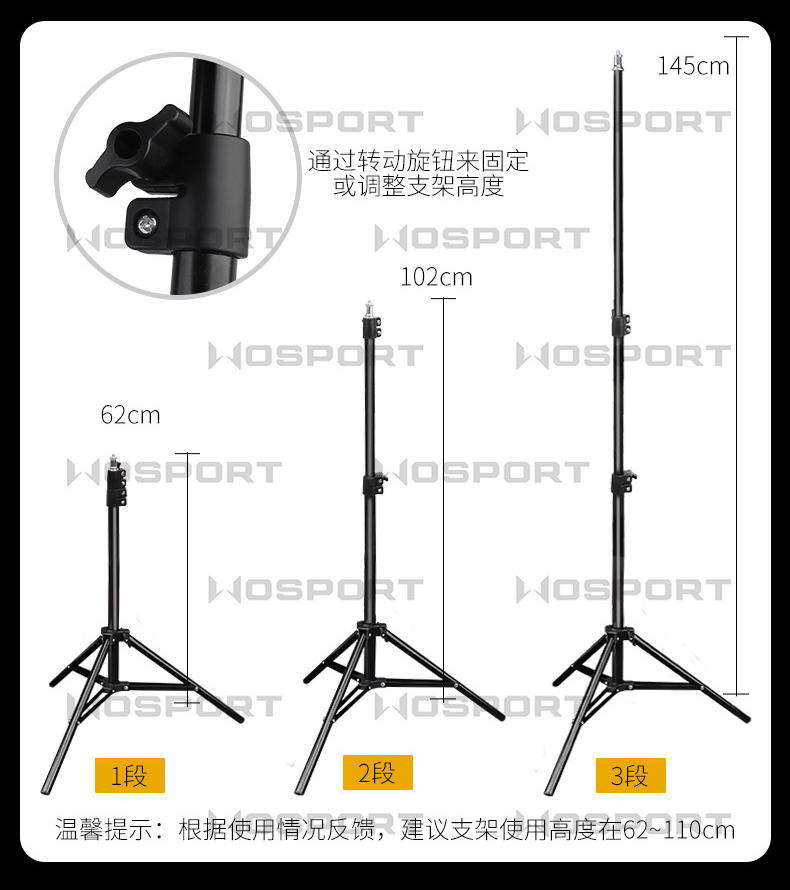 【翔準AOG】WOSPORT 腳架 TG-ACC-02-BK 訓練標靶三腳架可調式支架伸縮折疊便攜式多種組合模式 【翔準AOG】WOSPORT 腳架 TG-ACC-02-BK 訓練標靶三腳架可調式支架伸縮折疊便攜式多種組合模式