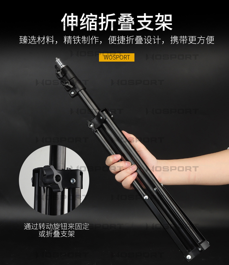 【翔準AOG】WOSPORT 腳架 TG-ACC-02-BK 訓練標靶三腳架可調式支架伸縮折疊便攜式多種組合模式 【翔準AOG】WOSPORT 腳架 TG-ACC-02-BK 訓練標靶三腳架可調式支架伸縮折疊便攜式多種組合模式