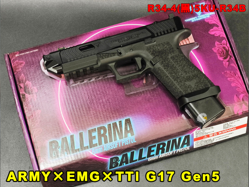 【翔準AOG】ARMY×EMG×TTI Ballerina G17 Gen5 GBB 瓦斯手槍 R34-4(黑)5KU-R34B官方授權