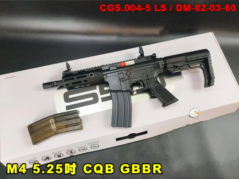 【翔準AOG】CYMA M4 5.25吋 CQB GBBR CGS.004-5 LS 瓦斯長槍 CGS 瓦斯後座力系統