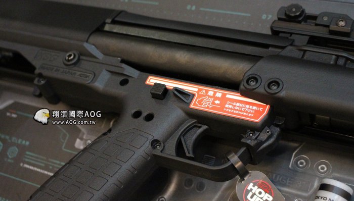 【現貨一隻】MARUI KSG-12 瓦斯散彈槍 【現貨一隻】MARUI KSG-12 瓦斯散彈槍