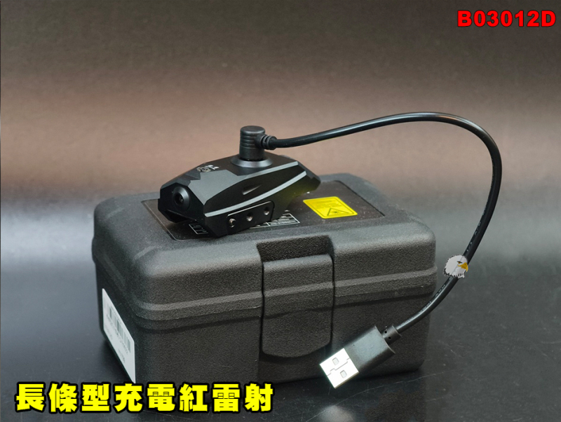 【翔準AOG】長條型 USB 充電式紅光雷射瞄準器 B03012D 紅外線 紅雷射紅點 磁吸充電 瞄準