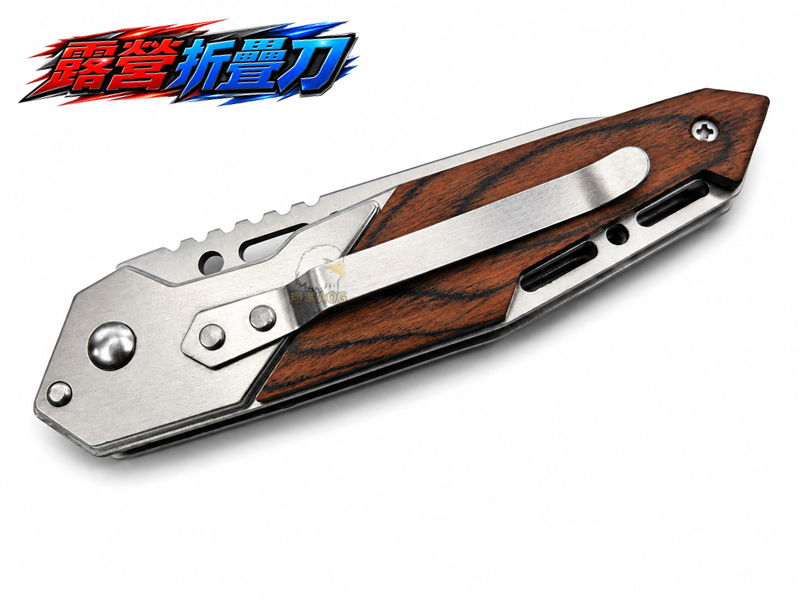 【翔準AOG】原木露營折疊刀 露營刀 萬用刀 砍材刀 水果刀 戶外刀 LGH001-1 【翔準AOG】原木露營折疊刀 露營刀 萬用刀 砍材刀 水果刀 戶外刀 LGH001-1