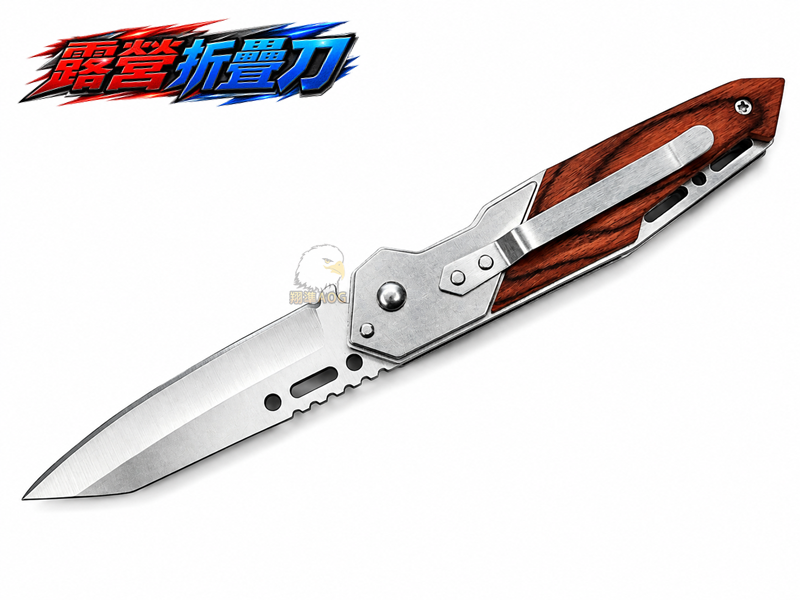 【翔準AOG】原木露營折疊刀 露營刀 萬用刀 砍材刀 水果刀 戶外刀 LGH001-1 【翔準AOG】原木露營折疊刀 露營刀 萬用刀 砍材刀 水果刀 戶外刀 LGH001-1