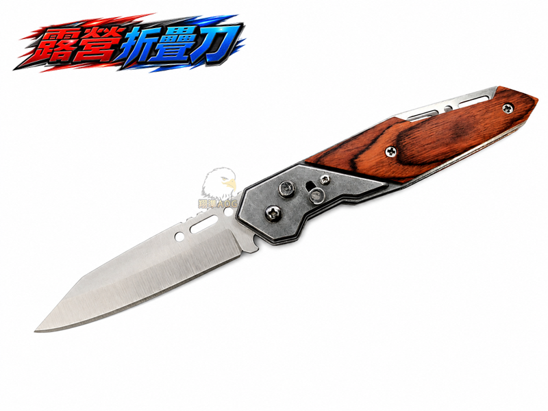 【翔準AOG】原木露營折疊刀 露營刀 萬用刀 砍材刀 水果刀 戶外刀 LGH001-1