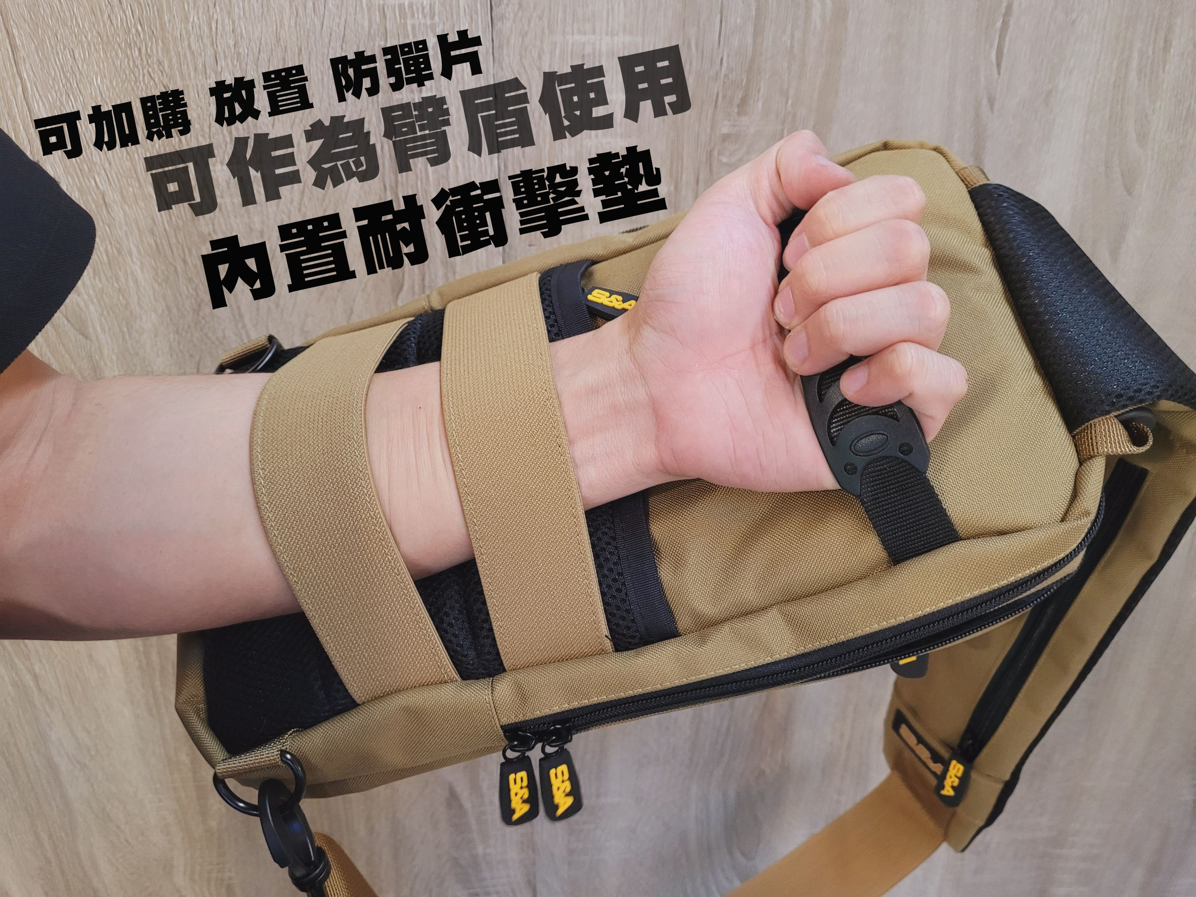 【翔準軍品AOG】S&A 戰準臂盾斜背包 黑色 V2.0 戰術背包 防身背包 SNA6AF 【翔準軍品AOG】S&A 戰準臂盾斜背包 黑色 V2.0 戰術背包 防身背包 SNA6AF
