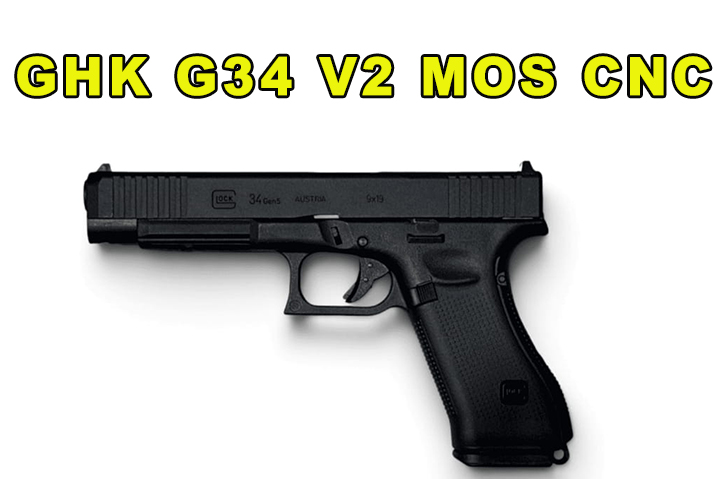 現貨【翔準軍品】GHK UMAREX 授權 GLOCK34 G34 V2 MOS GBB CNC瓦斯槍-GHKG34