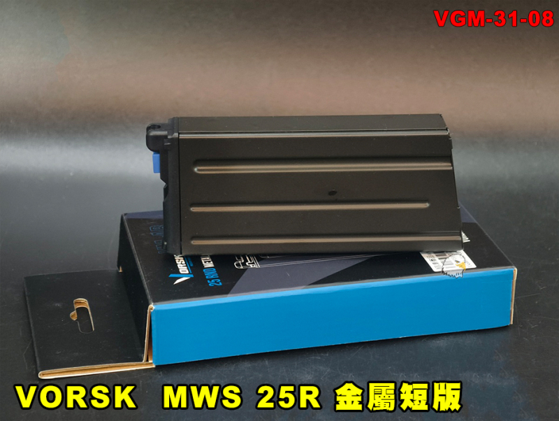 【翔準AOG】VORSK VMAR Series MWS 25R 金屬短版 GBB 瓦斯彈匣 VGM-31-08 瓦斯槍專用彈匣