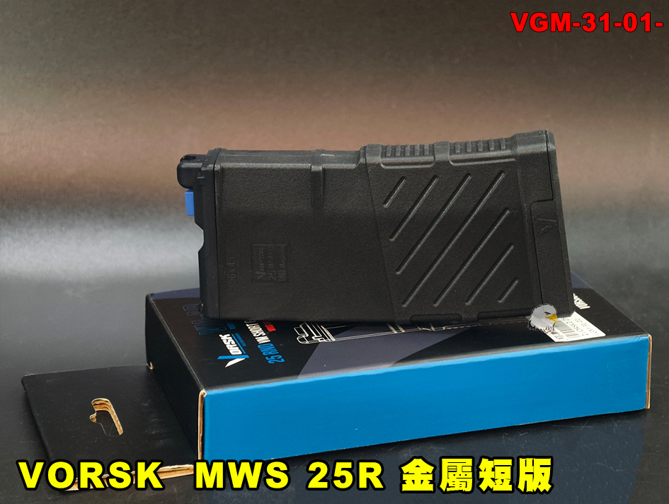 【翔準AOG】VORSK VM 25R Short Gas Magazine GBB 瓦斯彈匣 VGM-31-01 瓦斯槍專用彈匣 【翔準AOG】VORSK VM 25R Short Gas Magazine GBB 瓦斯彈匣 VGM-31-01 瓦斯槍專用彈匣