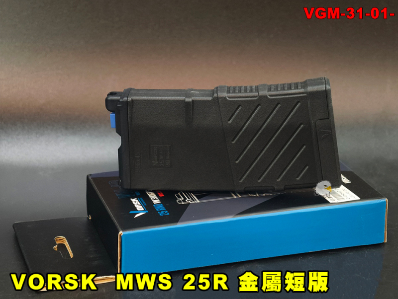 【翔準AOG】VORSK VM 25R Short Gas Magazine GBB 瓦斯彈匣 VGM-31-01 瓦斯槍專用彈匣