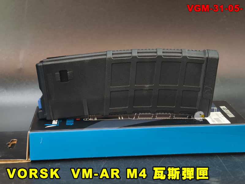 【翔準AOG】VORSK 格 VM-AR Series VP 40 RND Gas Magazine GBB 瓦斯彈匣 VGM-31-05- 瓦斯槍專用彈匣