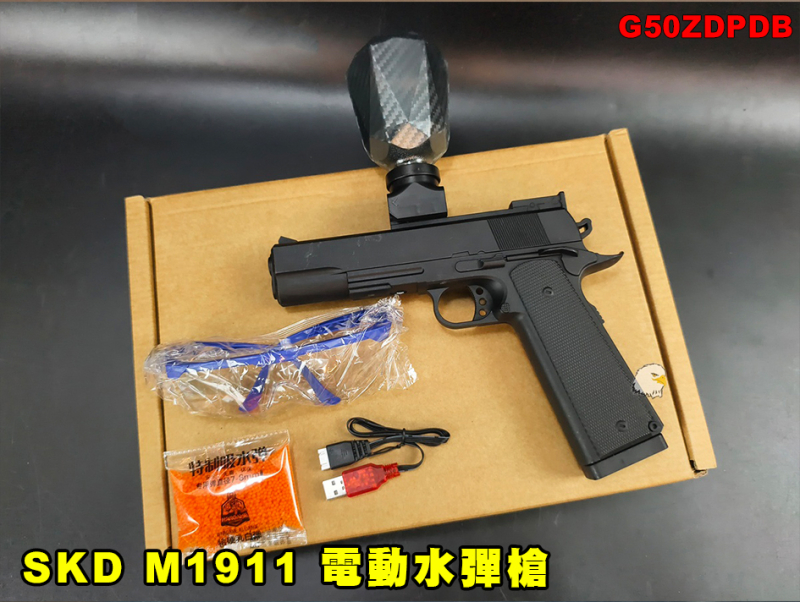 【翔準AOG】SKD M1911 1911 電動水彈槍 G50ZDPDB 上供彈 單連發 7-8mm 水彈 黑色 