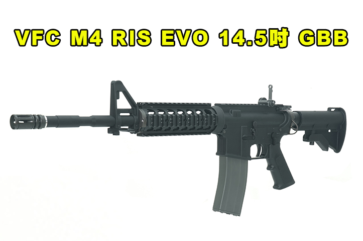  【翔準AOG】新上市 VFC M4A1 RIS 14.5吋 GBB (M4 V3 /EVO HOP UP) M4