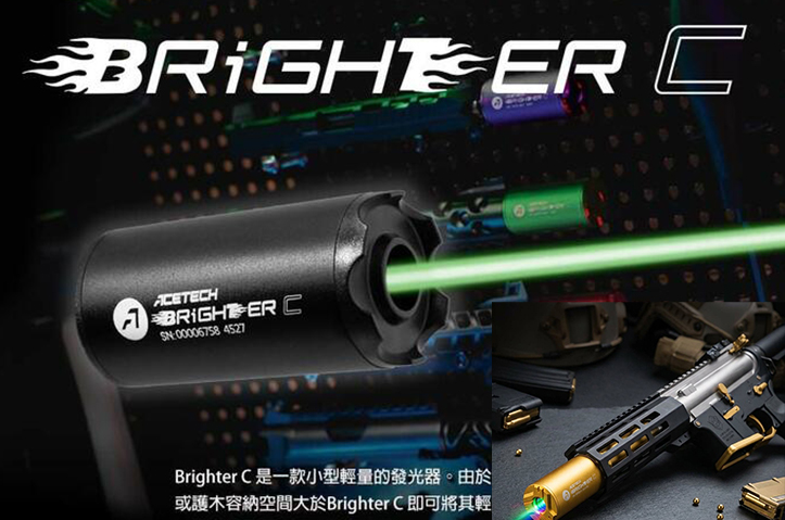 【翔準AOG】預購 ACETECH BRIGHTER C發光器 金色/銀色 ACE-PAT0530