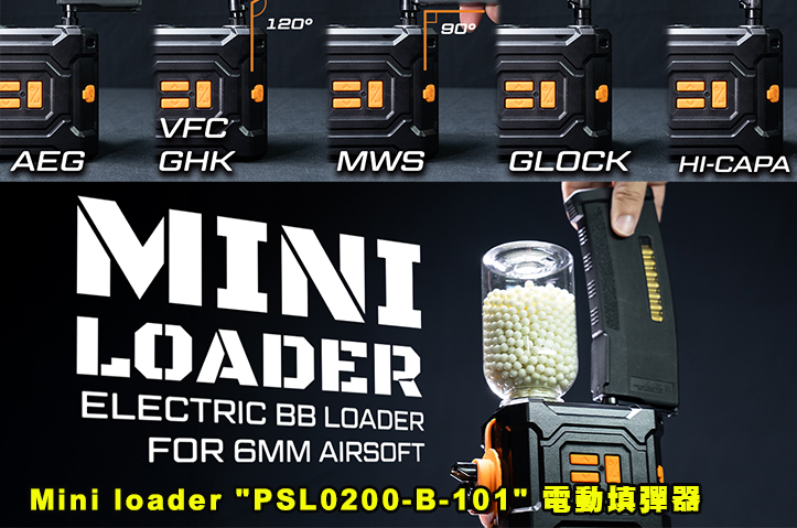 【翔準AOG】預計11月開始發貨 新品Mini loader 