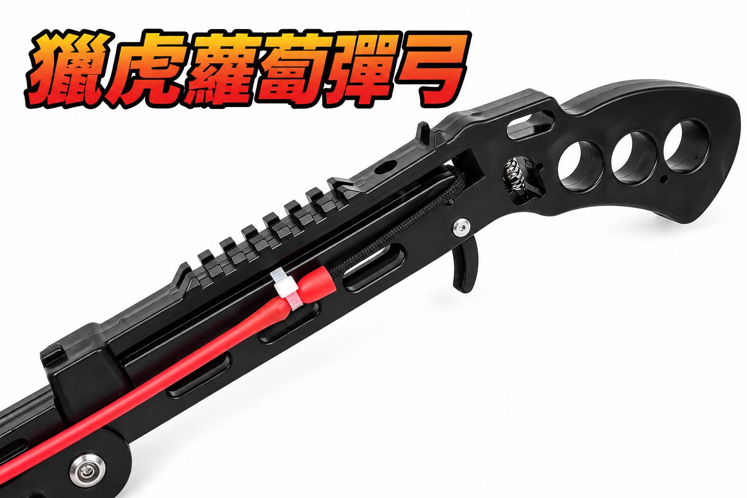 【翔準軍品AOG】獵虎式蘿蔔彈弓 口袋彈弓 戶外休閒、露營娛樂、射擊遊戲、生存遊戲、解壓玩具 【翔準軍品AOG】獵虎式蘿蔔彈弓 口袋彈弓 戶外休閒、露營娛樂、射擊遊戲、生存遊戲、解壓玩具