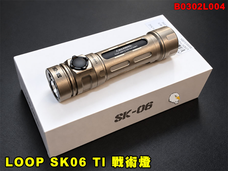 【翔準AOG】LOOP SK06 TI 鋁合金(鈦金屬)戰術燈B0302L004 UV紫外線+綠光雷射+RGB側燈GEAR 2400流明 多功能EDC手電筒 