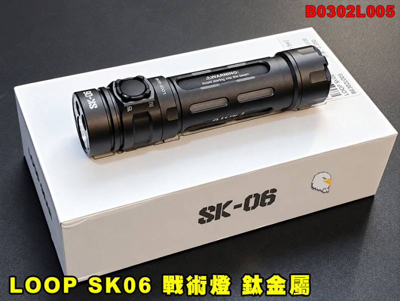 【翔準AOG】LOOP GEAR SK06 鈦金屬(槍灰)戰術燈B0302L005 UV紫外線+青藍光雷射+RGB側燈 2400流明 多功能EDC手電筒 