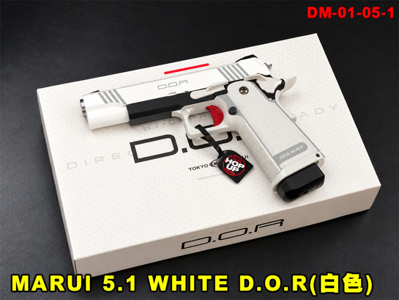 【翔準AOG】MARUI HI-CAPA 5.1 WHITE D.O.R(白色)瓦斯手槍DM-01-05-1東京馬牌GBB
