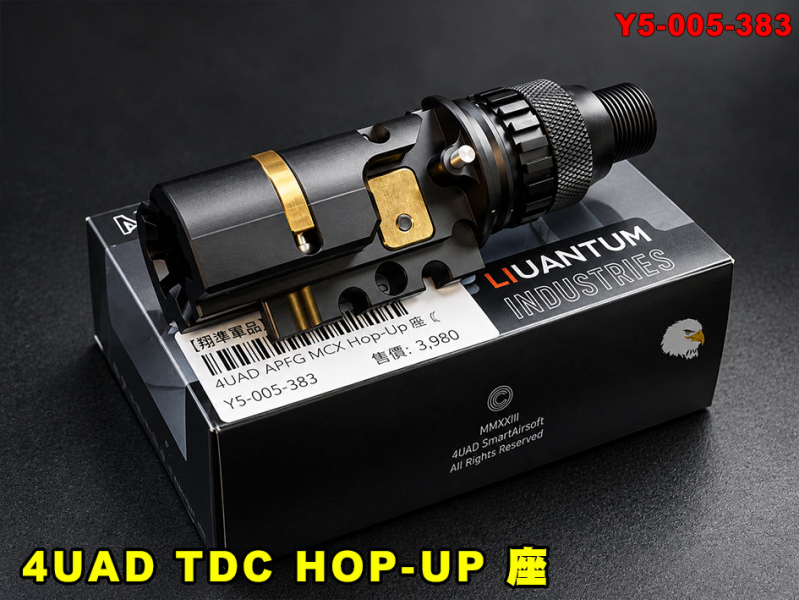 【翔準AOG】4UAD 旋力大師 Magnus Pro MCX TDC HOP-UP 座Y5-005-383 APFG MCX 系列 GBB 4UANTUM