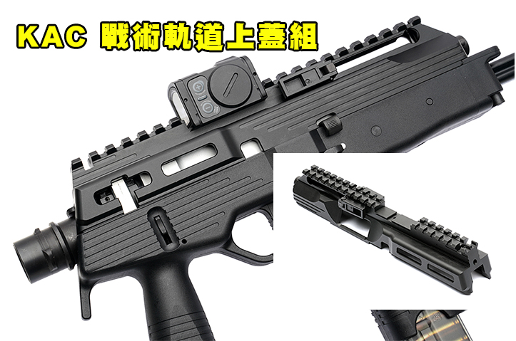 【翔準AOG】 新品 BPW-MRYM-003 PRO樣式 戰術軌道上蓋組 (只有魚骨不包含槍)