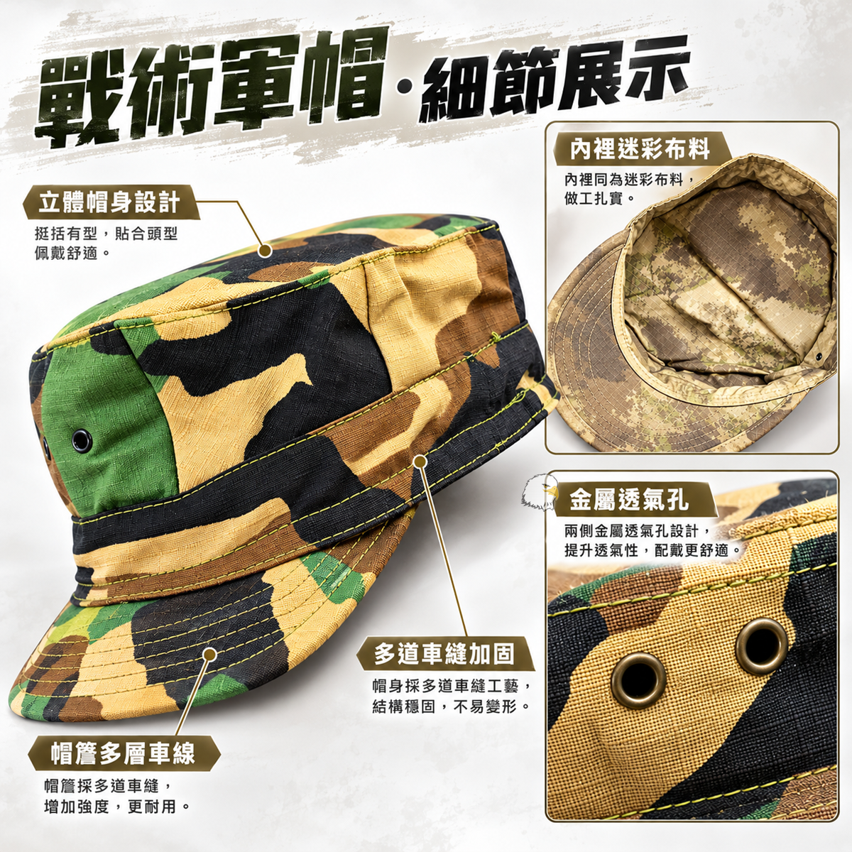 【翔準AOG】八角帽(多色選購)戰術軍帽 迷彩 戶外休閒帽 生存遊戲裝備 登山帽造型帽迷彩帽軍事風格巡邏帽 【翔準AOG】八角帽(多色選購)戰術軍帽 迷彩 戶外休閒帽 生存遊戲裝備 登山帽造型帽迷彩帽軍事風格巡邏帽