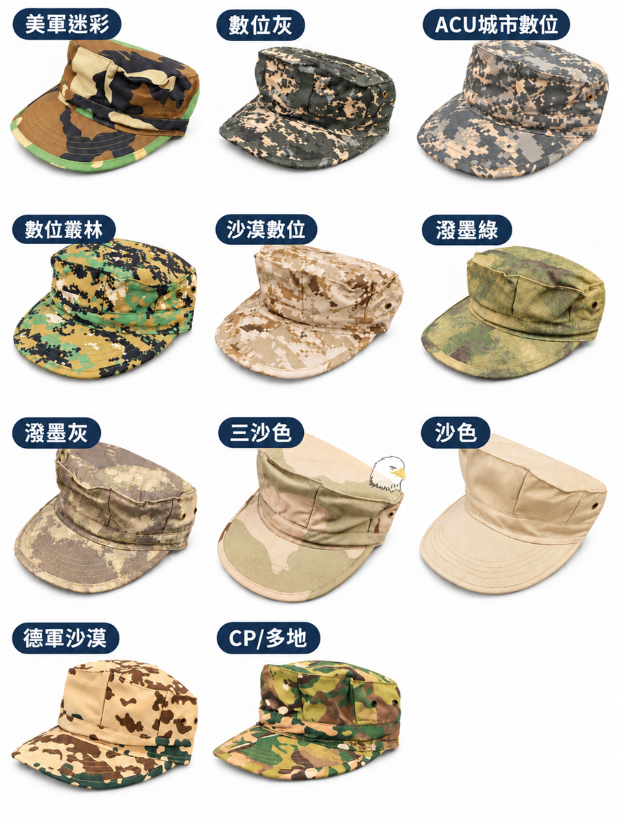 【翔準AOG】八角帽(多色選購)戰術軍帽 迷彩 戶外休閒帽 生存遊戲裝備 登山帽造型帽迷彩帽軍事風格巡邏帽 【翔準AOG】八角帽(多色選購)戰術軍帽 迷彩 戶外休閒帽 生存遊戲裝備 登山帽造型帽迷彩帽軍事風格巡邏帽