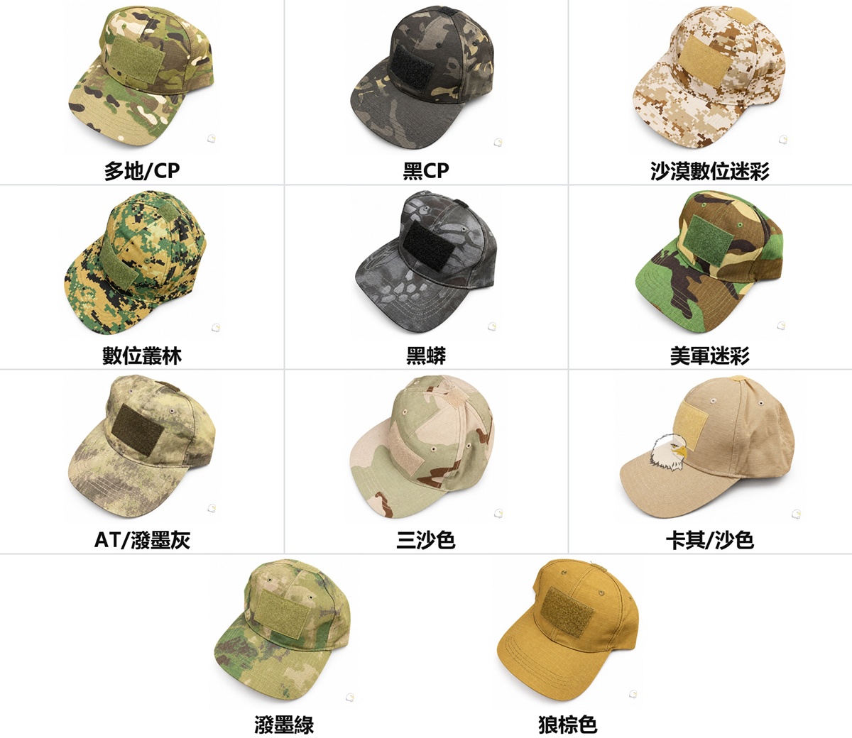 【翔準AOG】魔鬼氈棒球帽(多色)戰術魔鬼氈棒球帽 迷彩棒球帽 戶外休閒帽 戰術風格棒球帽透氣孔設計 可調式 【翔準AOG】魔鬼氈棒球帽(多色)戰術魔鬼氈棒球帽 迷彩棒球帽 戶外休閒帽 戰術風格棒球帽透氣孔設計 可調式