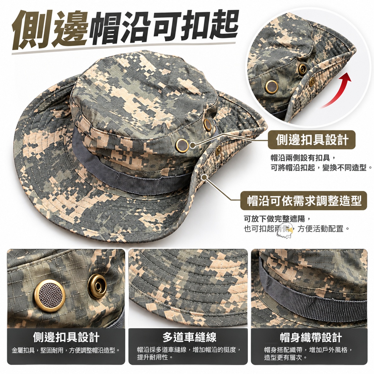 【翔準AOG】圓盤帽(多色)戶外迷彩 戰術漁夫帽 遮陽帽 寬帽沿 露營登山釣魚 休閒穿搭郊遊 【翔準AOG】圓盤帽(多色)戶外迷彩 戰術漁夫帽 遮陽帽 寬帽沿 露營登山釣魚 休閒穿搭郊遊