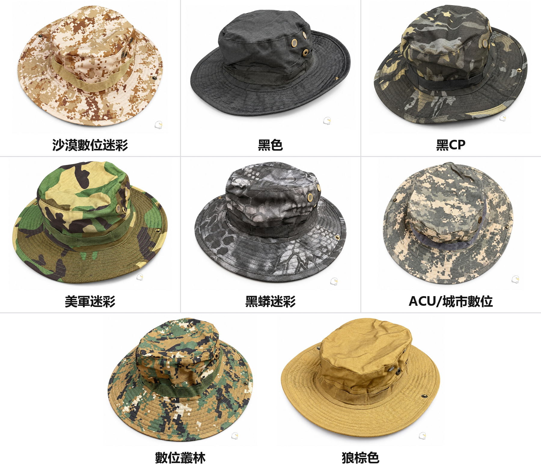 【翔準AOG】圓盤帽(多色)戶外迷彩 戰術漁夫帽 遮陽帽 寬帽沿 露營登山釣魚 休閒穿搭郊遊 【翔準AOG】圓盤帽(多色)戶外迷彩 戰術漁夫帽 遮陽帽 寬帽沿 露營登山釣魚 休閒穿搭郊遊